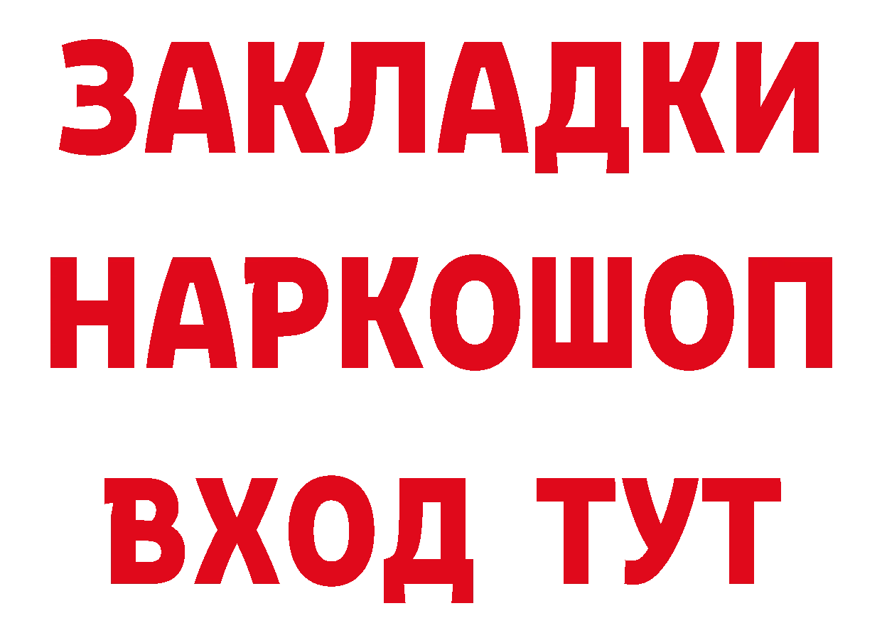 Кетамин VHQ зеркало мориарти ОМГ ОМГ Краснослободск