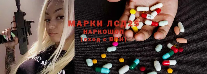 даркнет состав  Краснослободск  Лсд 25 экстази ecstasy 